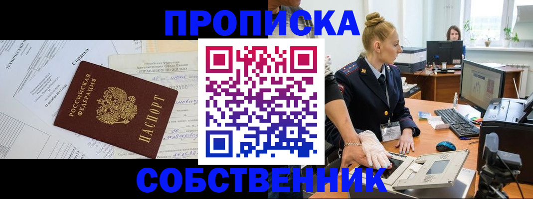 регистрация в Лангепасе